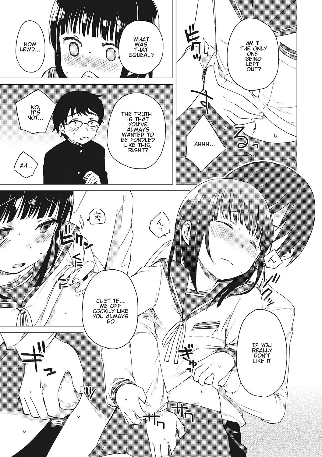 [イチムラ] 秘密 (オトコのコHEAVEN Vol.28) [英訳] [DL版]