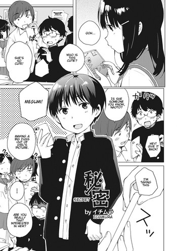 [イチムラ] 秘密 (オトコのコHEAVEN Vol.28) [英訳] [DL版]