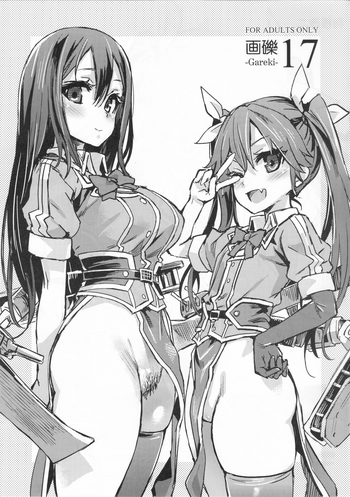 (C86) [Fatalpulse (朝凪)] 画礫17 (艦隊これくしょん -艦これ-)