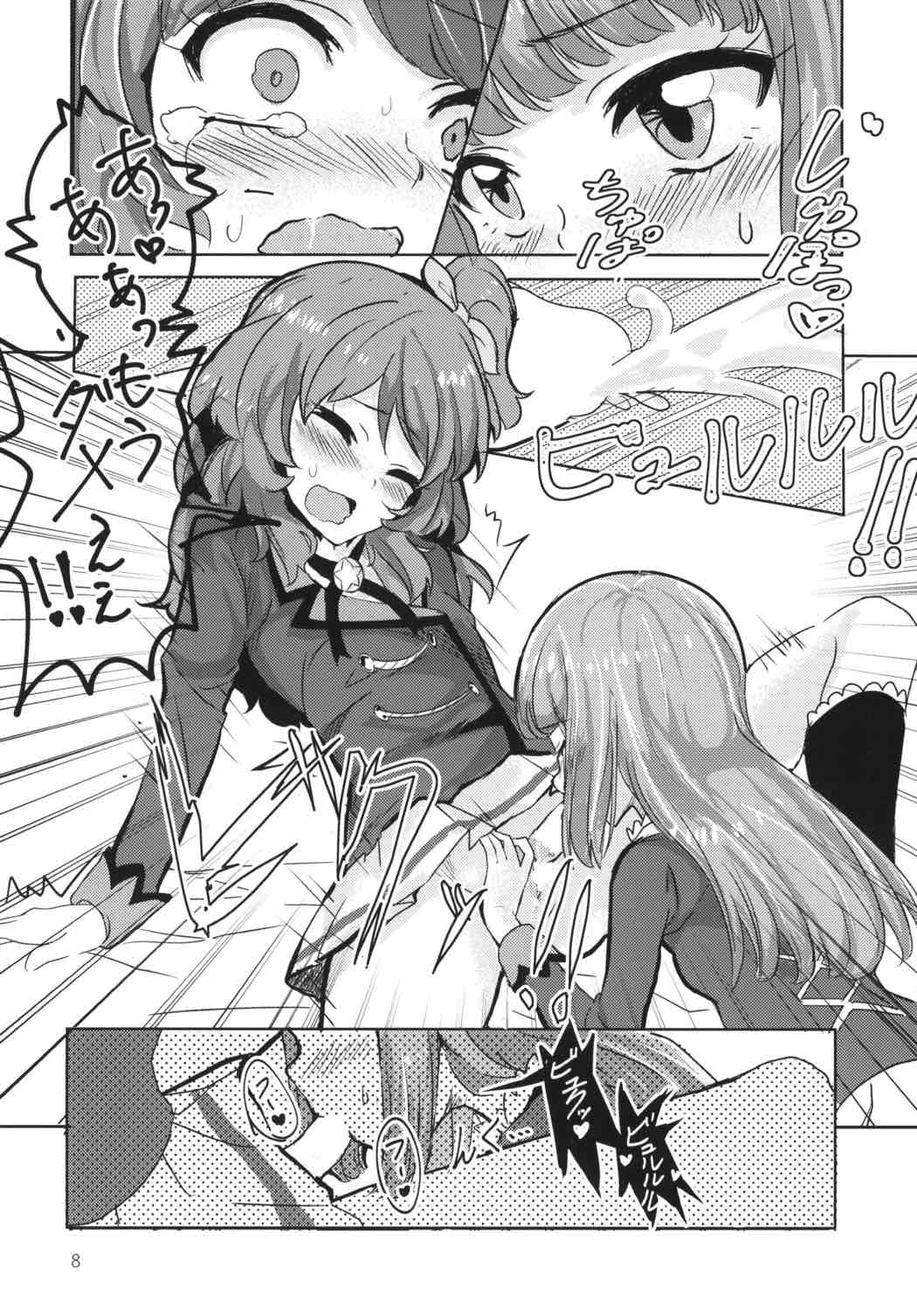 (ABnormal Comic Day!) [うごくな薬局θ (ababari)] ふた(な)りあそび (アイカツ!)