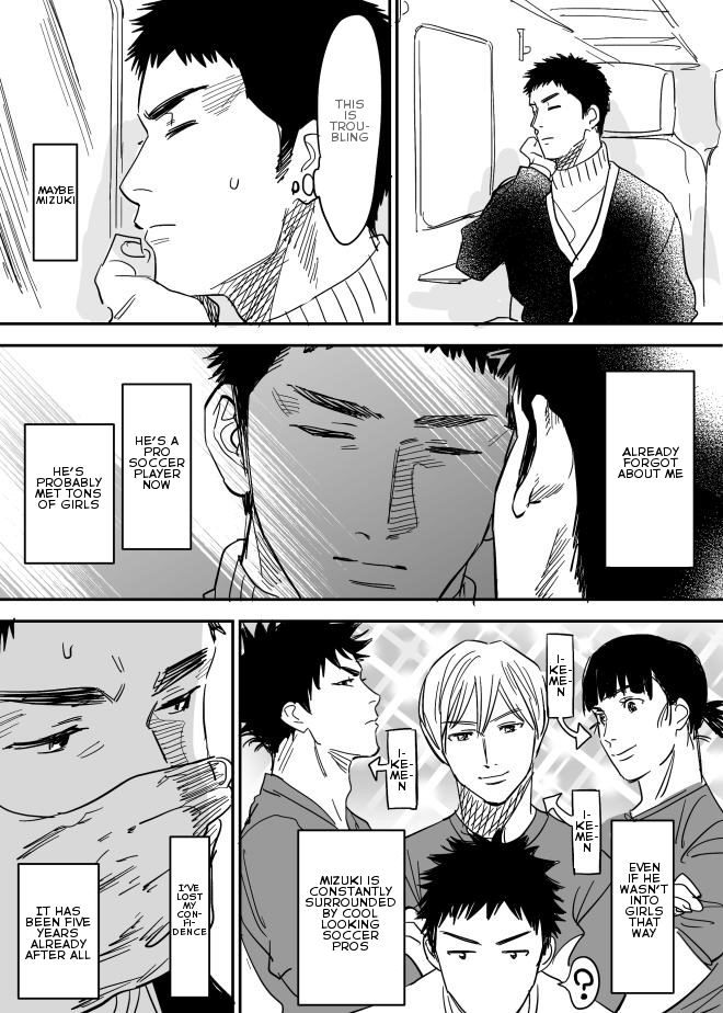 [西田] ホモのエロ漫画 (DAYS) [英訳]