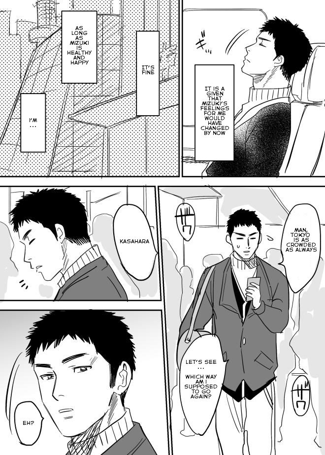 [西田] ホモのエロ漫画 (DAYS) [英訳]