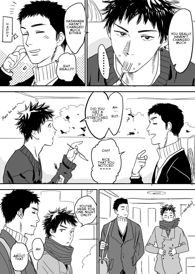 [西田] ホモのエロ漫画 (DAYS) [英訳]