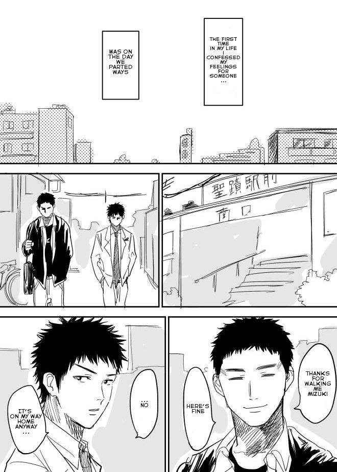 [西田] ホモのエロ漫画 (DAYS) [英訳]