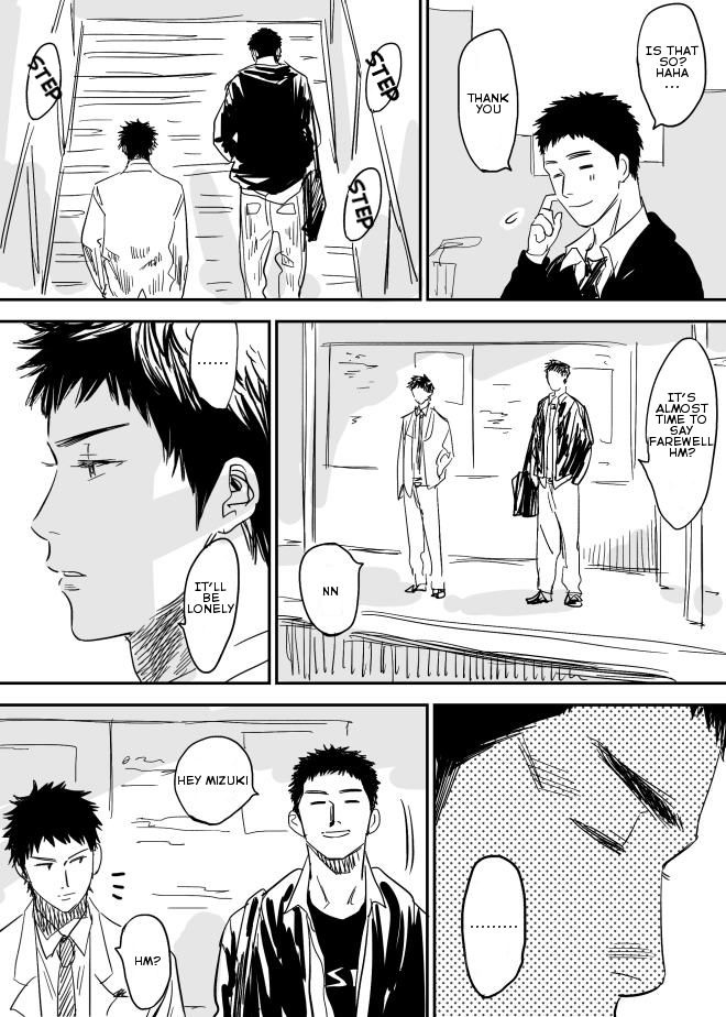 [西田] ホモのエロ漫画 (DAYS) [英訳]