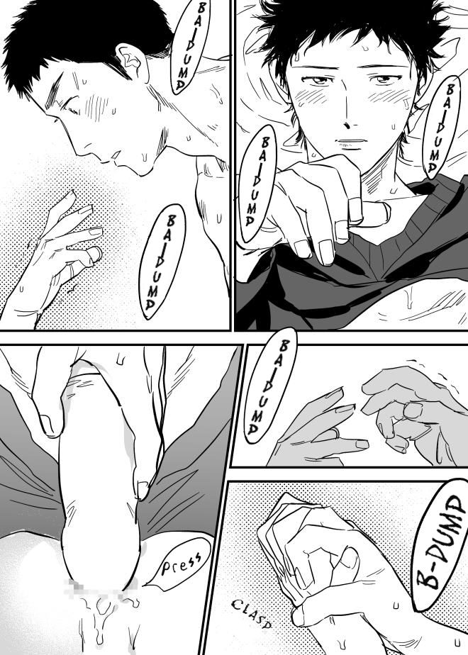 [西田] ホモのエロ漫画 (DAYS) [英訳]