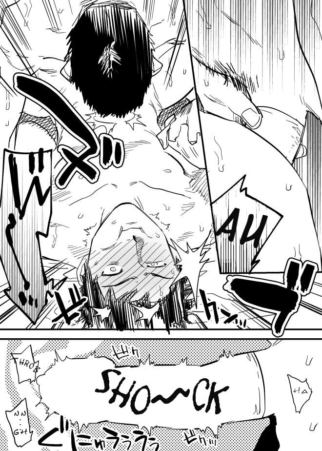[西田] ホモのエロ漫画 (DAYS) [英訳]