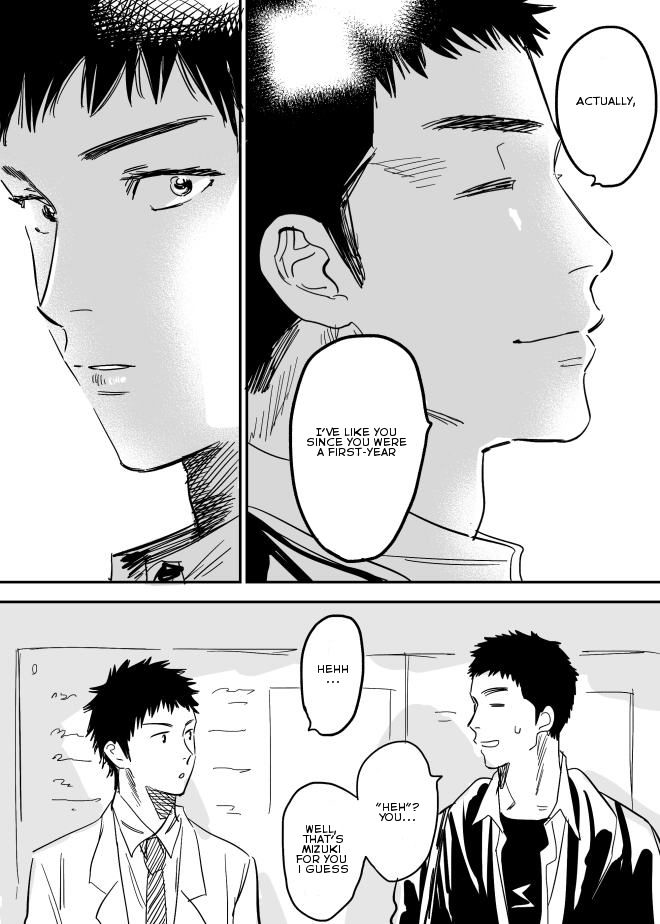 [西田] ホモのエロ漫画 (DAYS) [英訳]