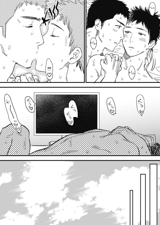 [西田] ホモのエロ漫画 (DAYS) [英訳]