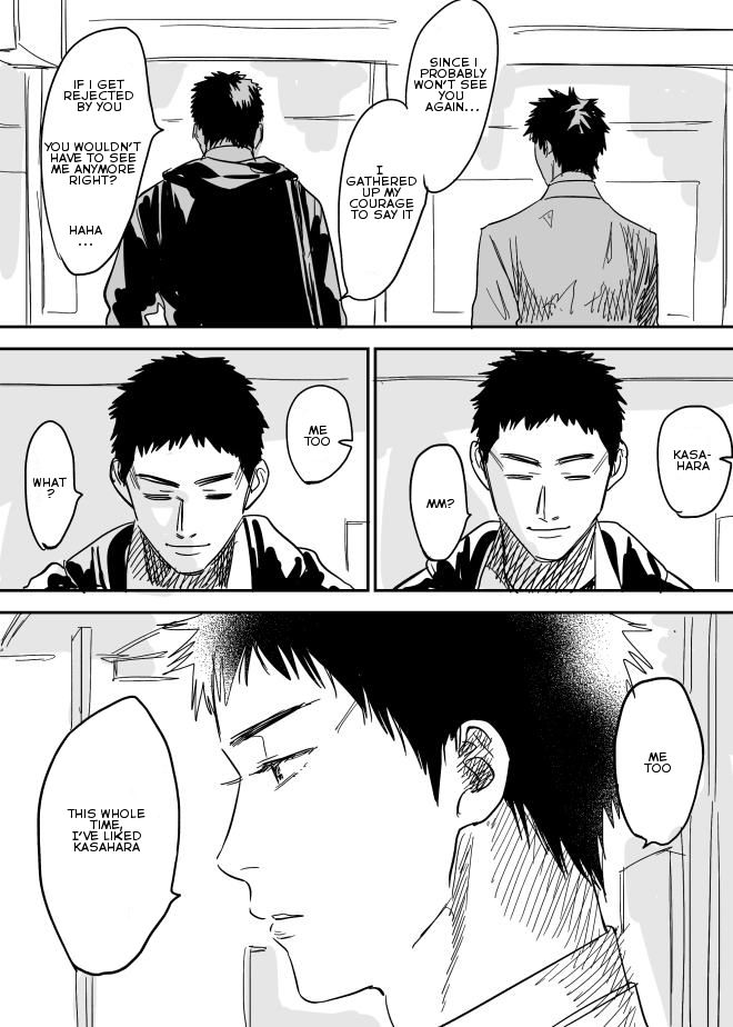 [西田] ホモのエロ漫画 (DAYS) [英訳]
