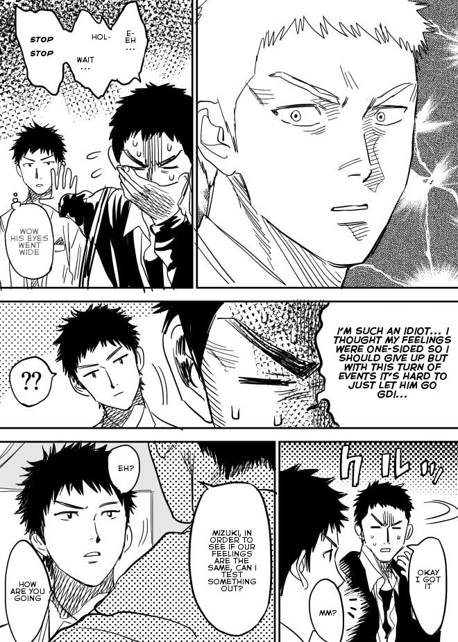 [西田] ホモのエロ漫画 (DAYS) [英訳]