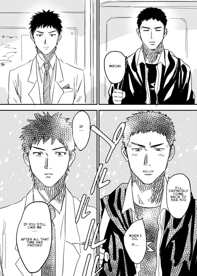 [西田] ホモのエロ漫画 (DAYS) [英訳]