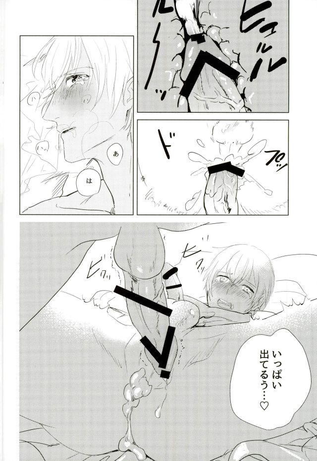 (CC福岡42) [〆切が山田 (〆山)] たくさん仲良ししましょうね (名探偵コナン)