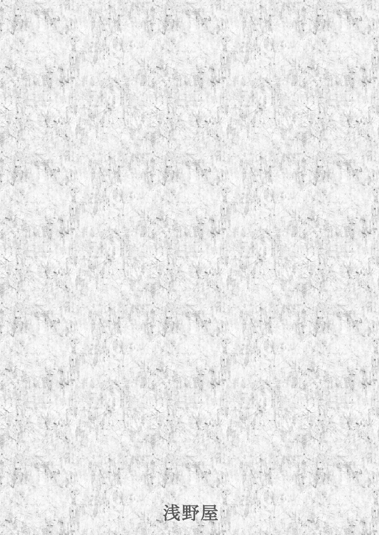 [浅野屋 (キッツ)] 女の子の身体と入れ替わったらとてつもなく気持ち良かった件について vol.2 イケメンヤリチンに弄ばれてメロメロ (君の名は。) [DL版]