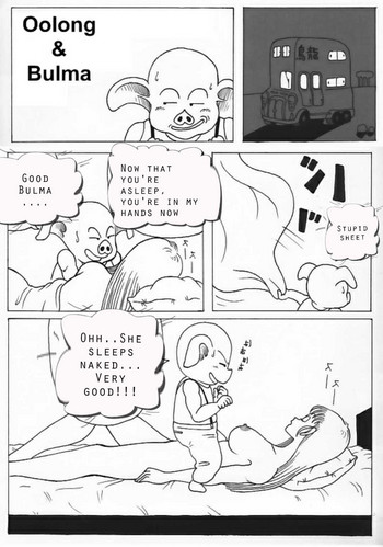 ブルマとウーロン ブルマとウーロン