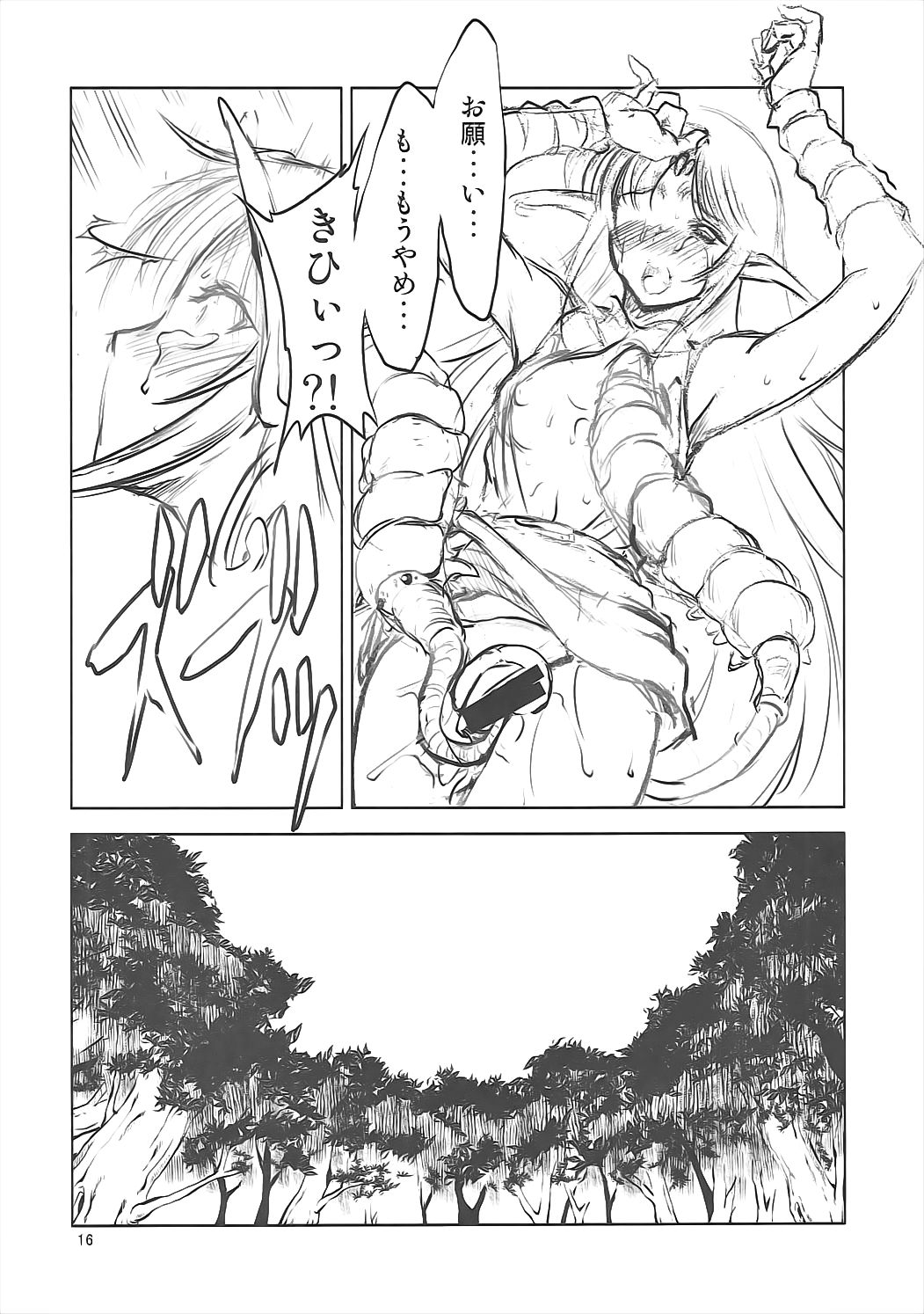 [FAKESTAR (美春)] FD vol.5 (よろず)