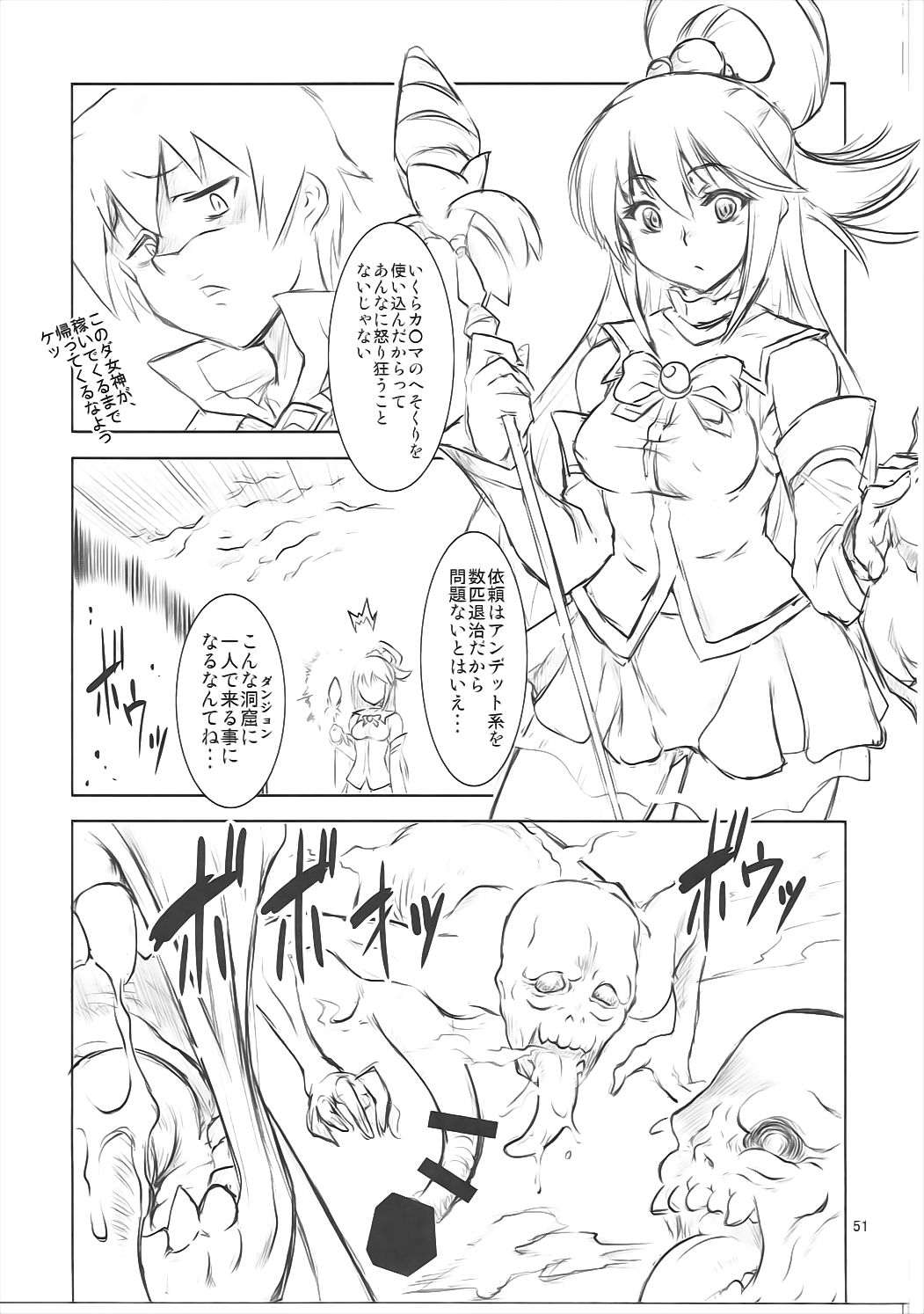 [FAKESTAR (美春)] FD vol.5 (よろず)