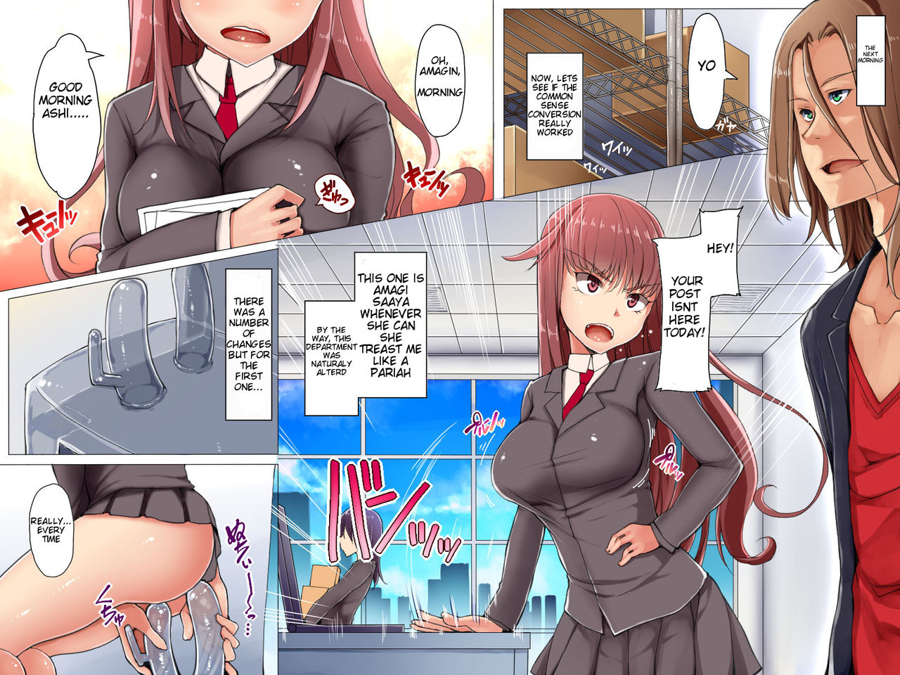 [エクセシオ (影斬)] 会社の常識変えちゃいました。～同僚女子社員も社員秘書も受付嬢だってエッチな業務命令し放題! [英訳]