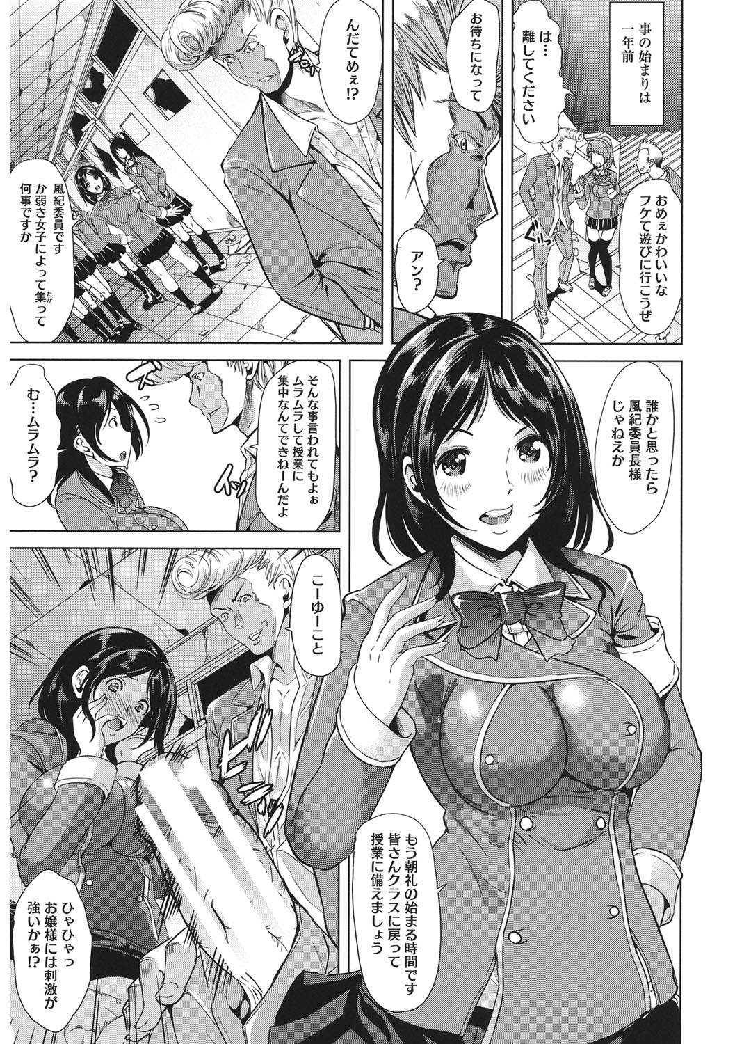 [アンソロジー] コアコレ 二穴昇天 [DL版]