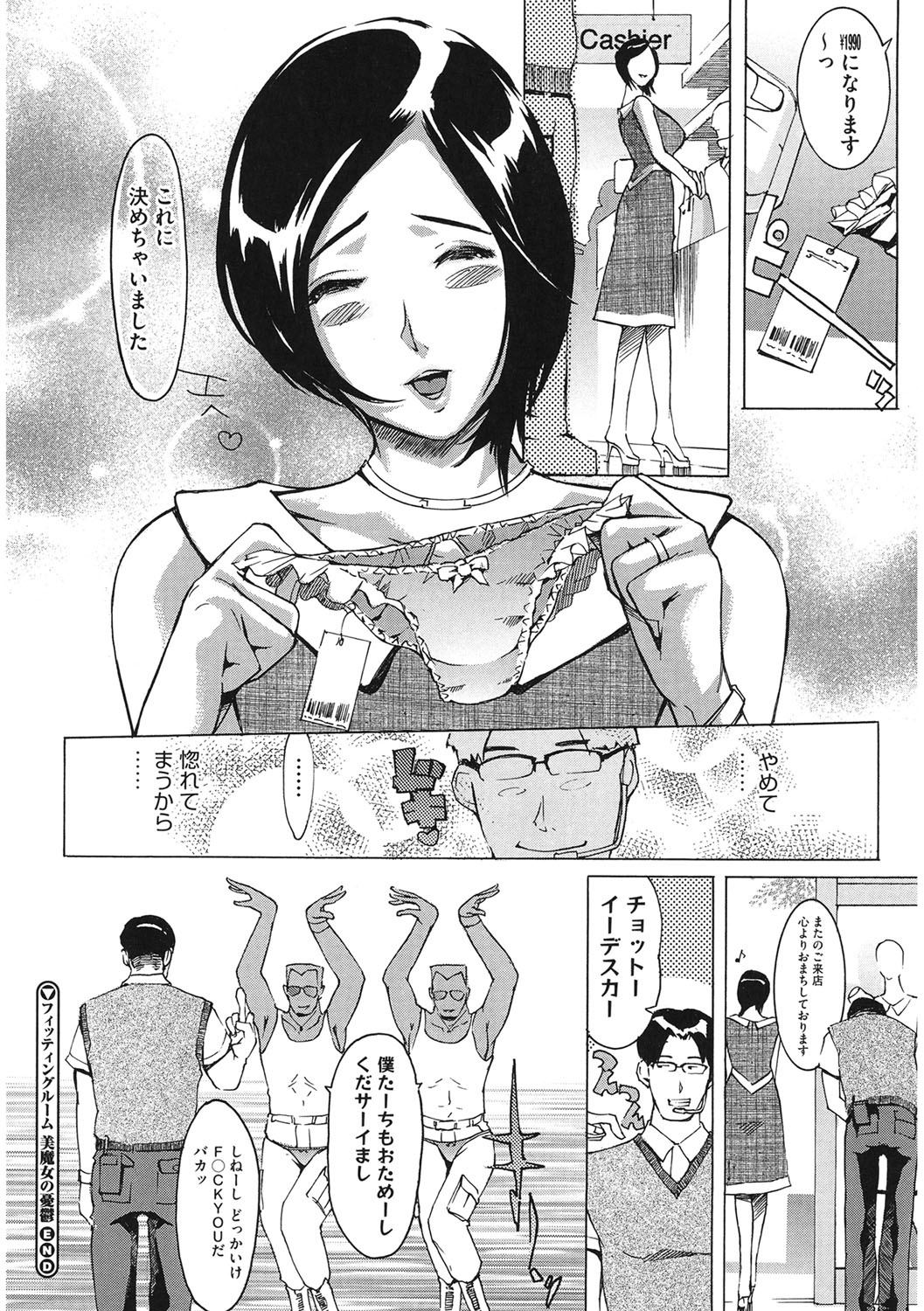 [アンソロジー] コアコレ 二穴昇天 [DL版]