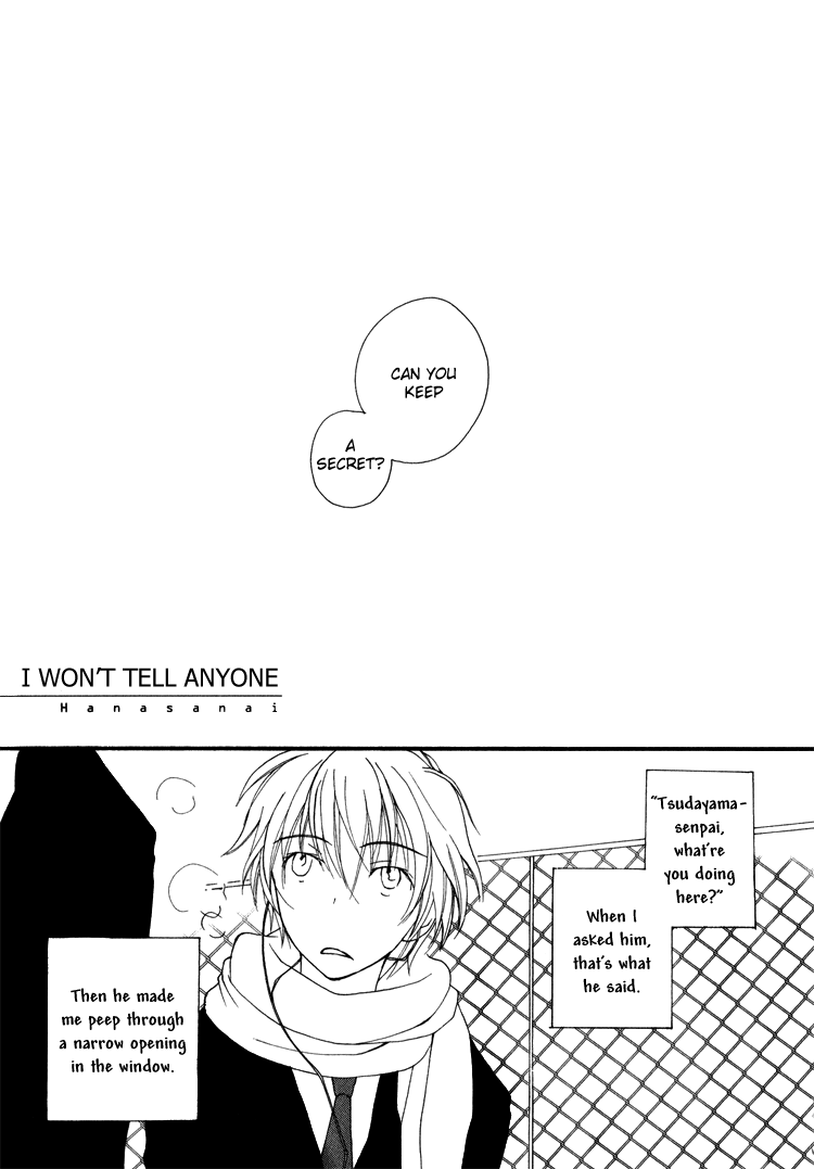 [井ノ本リカ子] SWEET [英訳]
