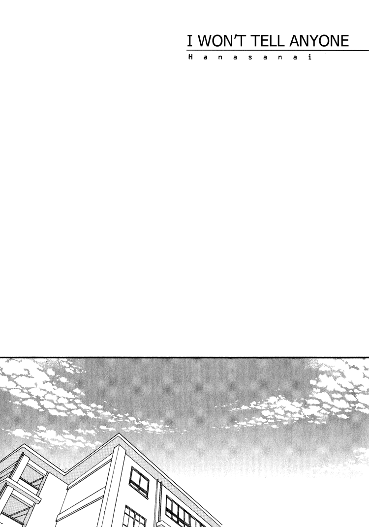 [井ノ本リカ子] SWEET [英訳]