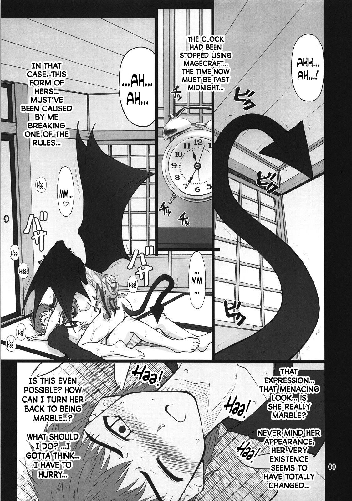 (C74) [ぷり桃 (ごやっち)] グレム凛3 (Fate/stay night) [英訳]