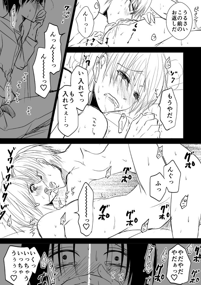 [純情レモン (種梨みや)] NTR属性高尾とゲスビッチな黄瀬くんの話 (黒子のバスケ)