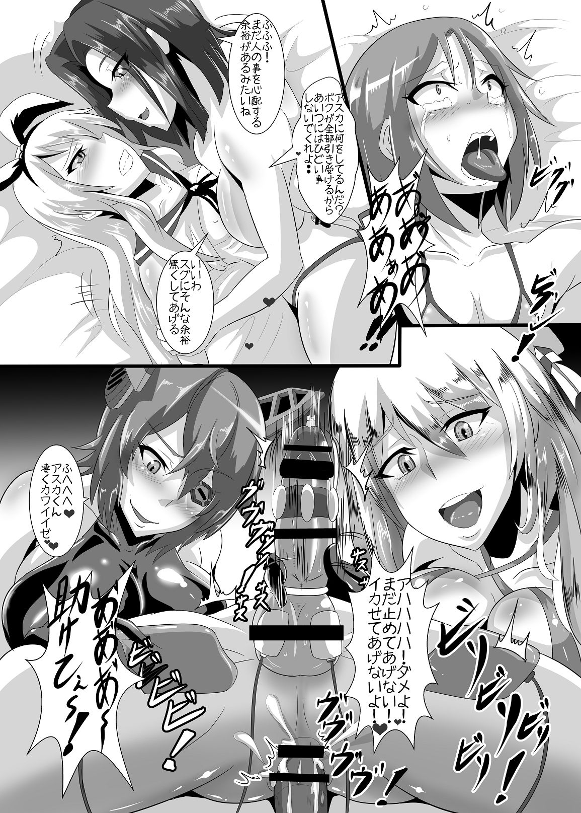 [TOPGUN (プリプリJET)] Gehenna3 (艦隊これくしょん -艦これ-) [DL版]