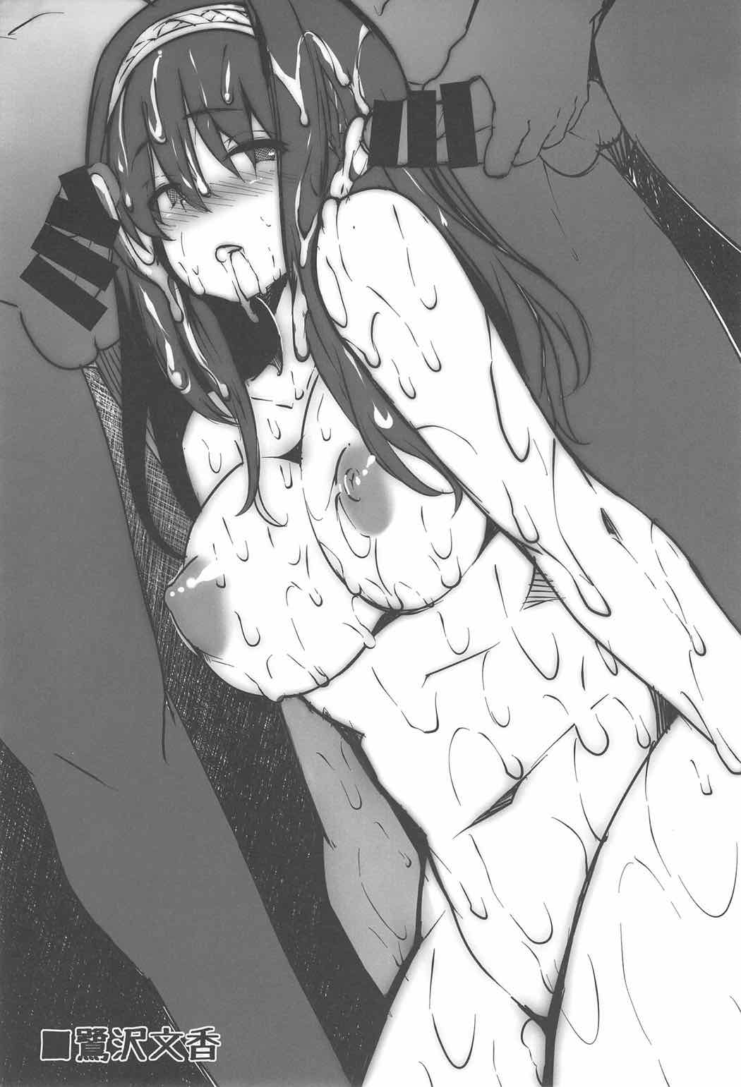 (COMIC1☆10) [LAMINARIA (しおこんぶ)] ぶっかけのまとめ (よろず)