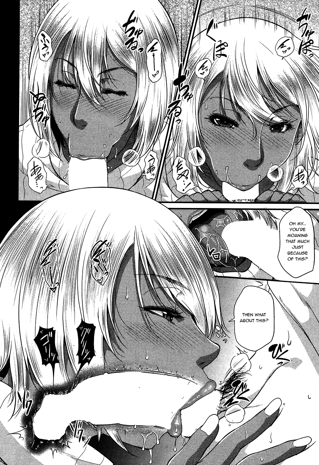 [トグチマサヤ] をとめはは 第四話 (コミックミルフ 2017年4月号 Vol.35) [英訳] [DL版]