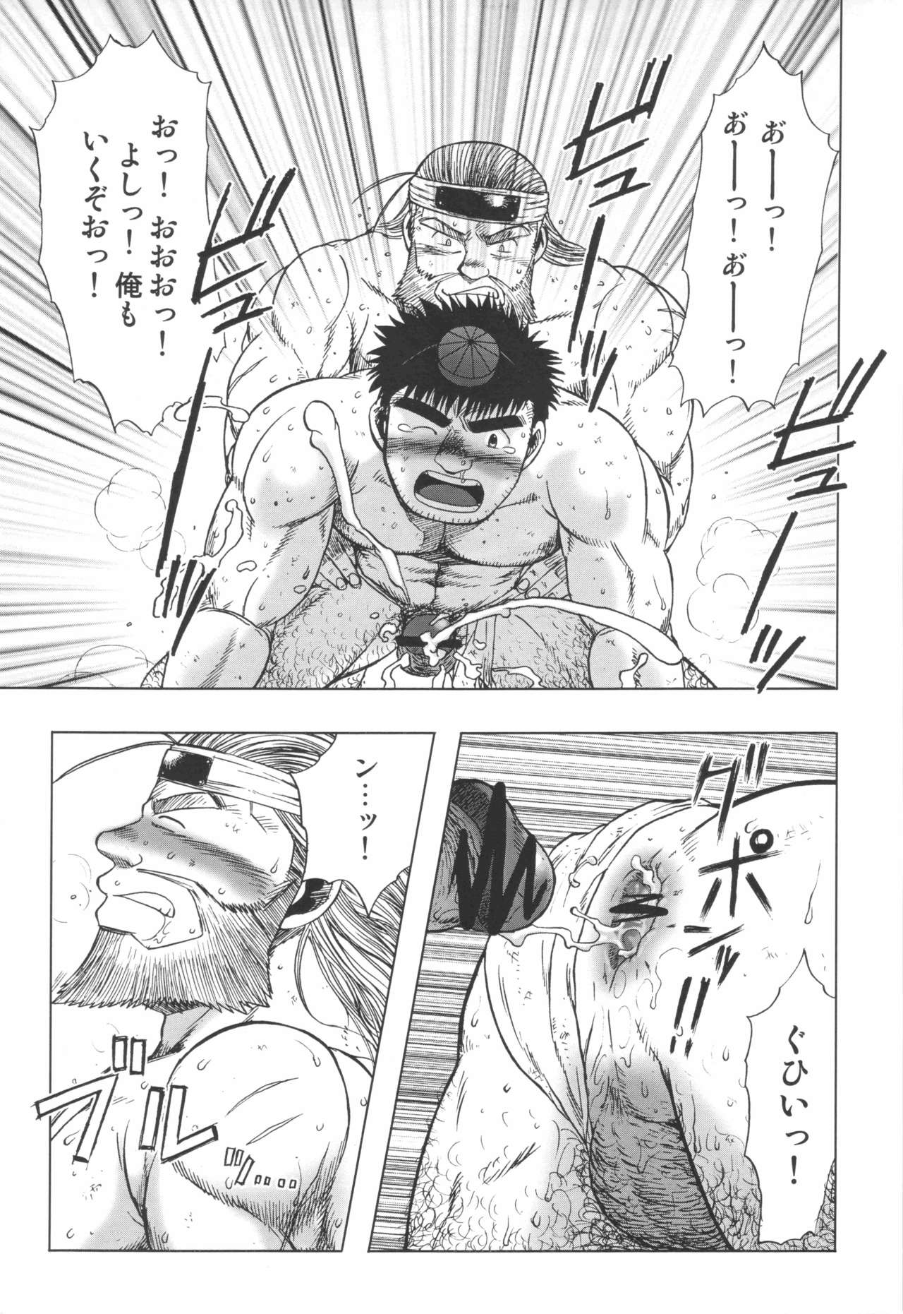 (雄ケット2) [UNDERGROUND CAMPAIGN (旋牙闇霧、jin)] 野性