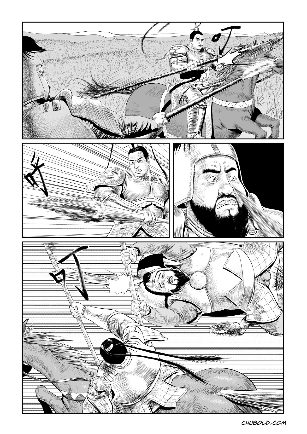 ドンズホ1