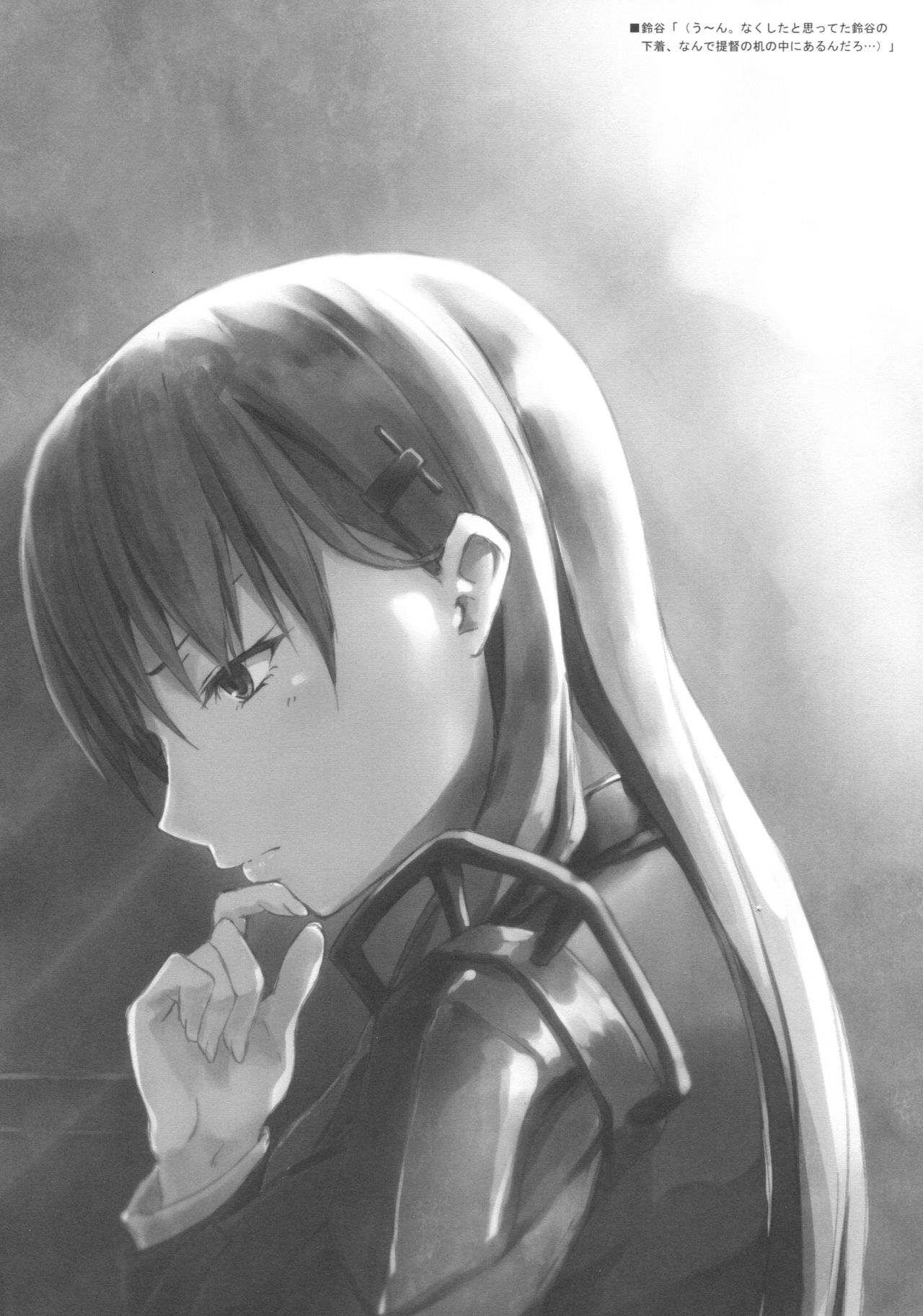 (C91) [翠苑 (翠燕)] WALNUT78 10th (艦隊これくしょん -艦これ-)