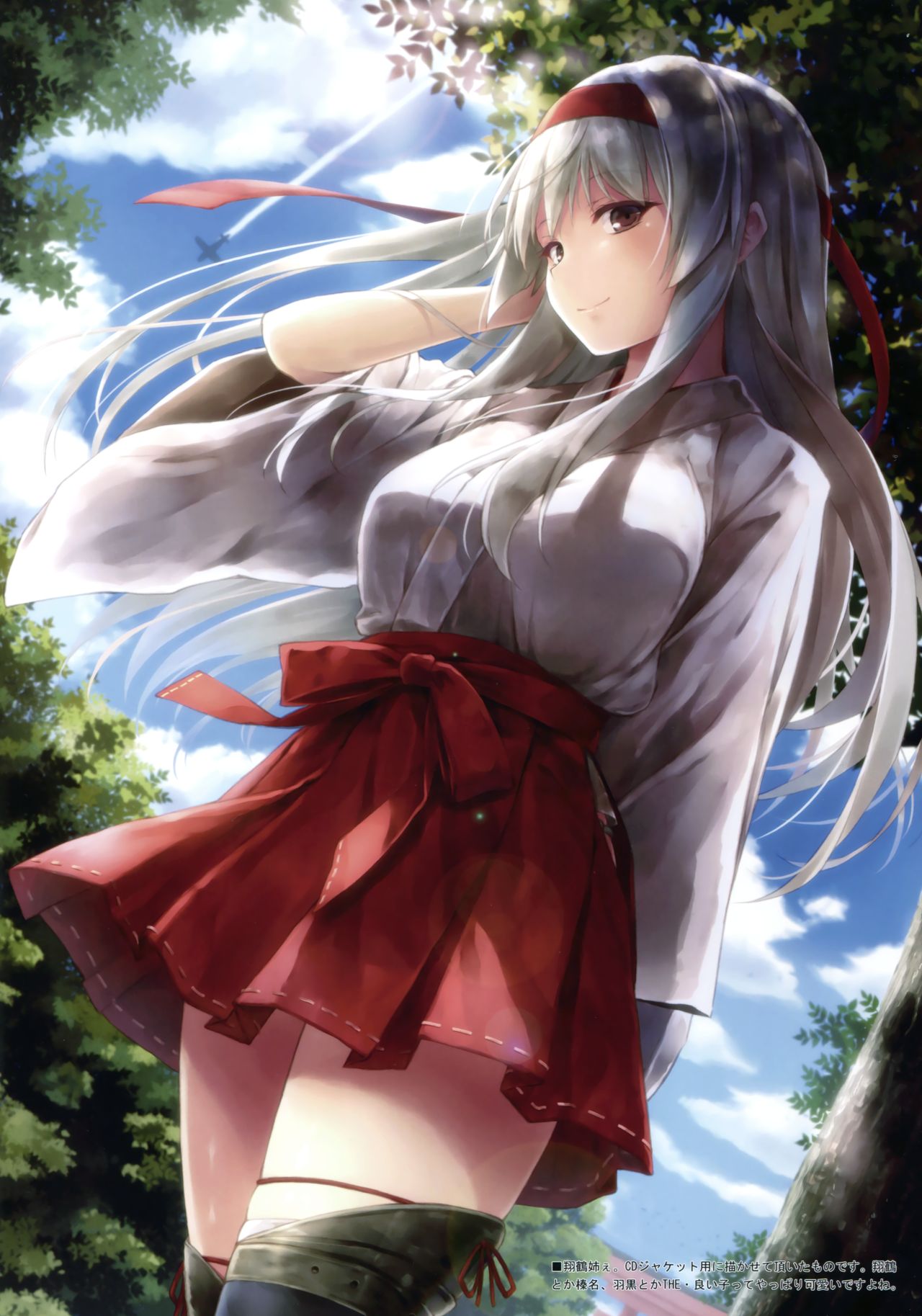 (C91) [翠苑 (翠燕)] WALNUT78 10th (艦隊これくしょん -艦これ-)