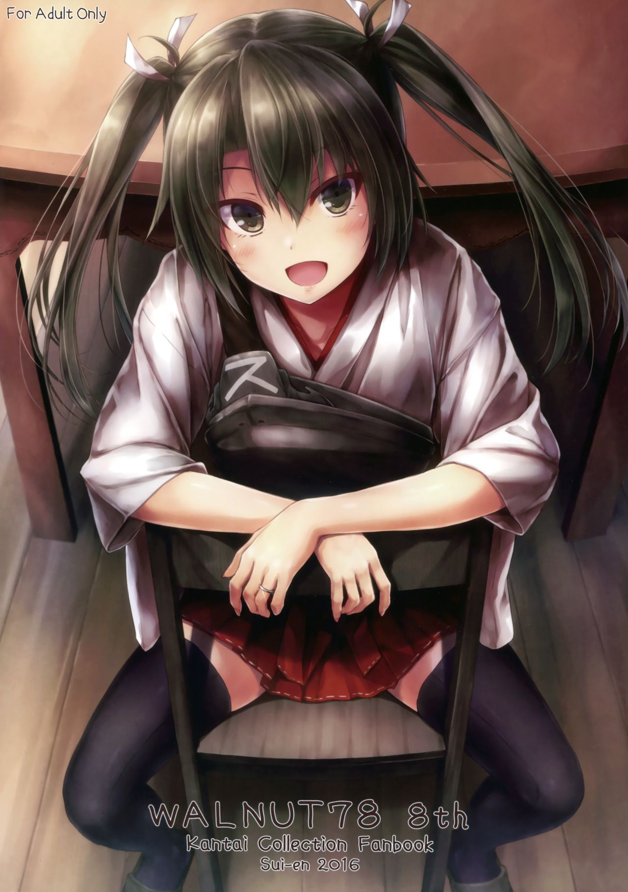 (C91) [翠苑 (翠燕)] WALNUT78 10th (艦隊これくしょん -艦これ-)