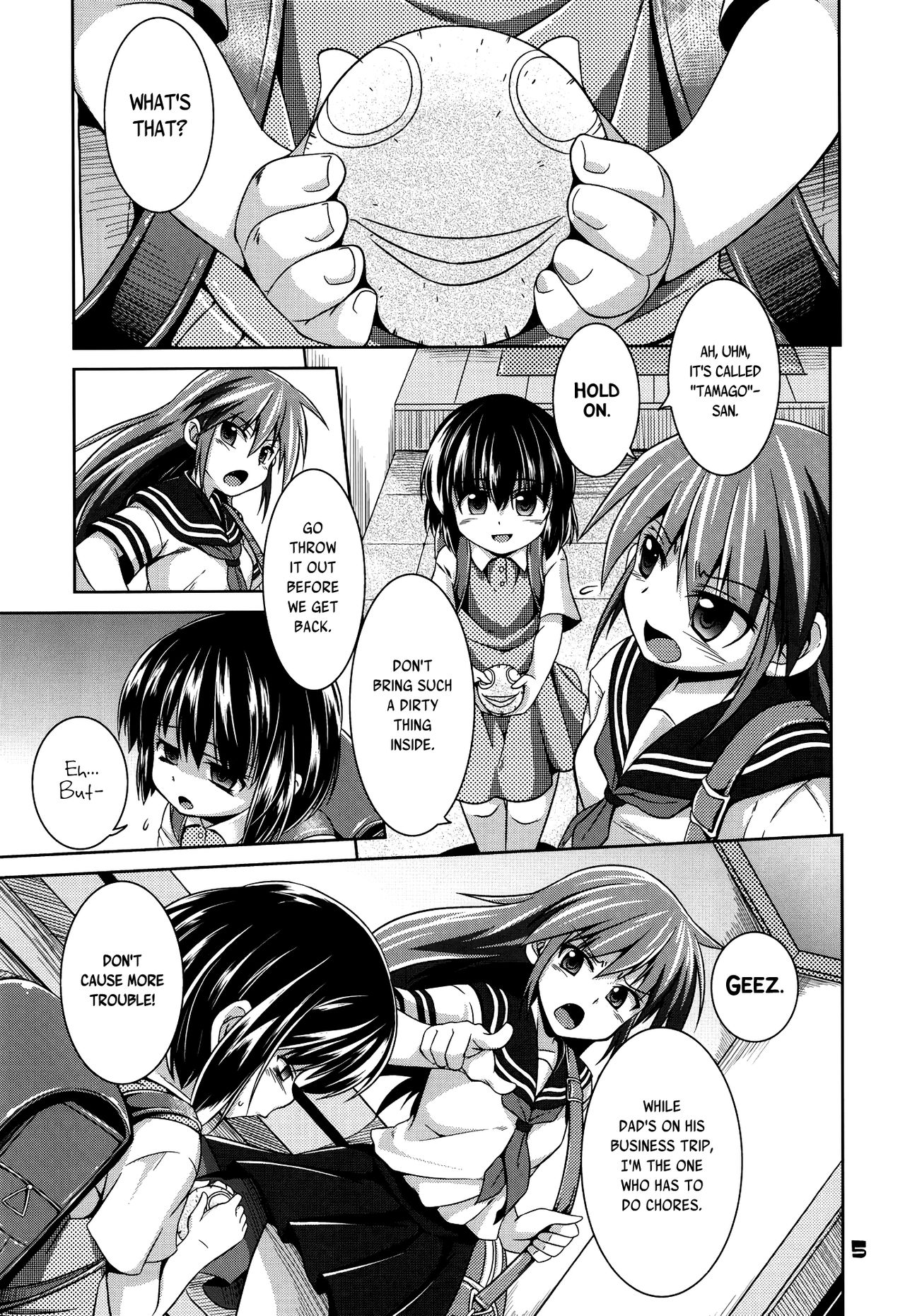 (C82) [あるでんて (ツナ)] 捕触 4 [英訳]