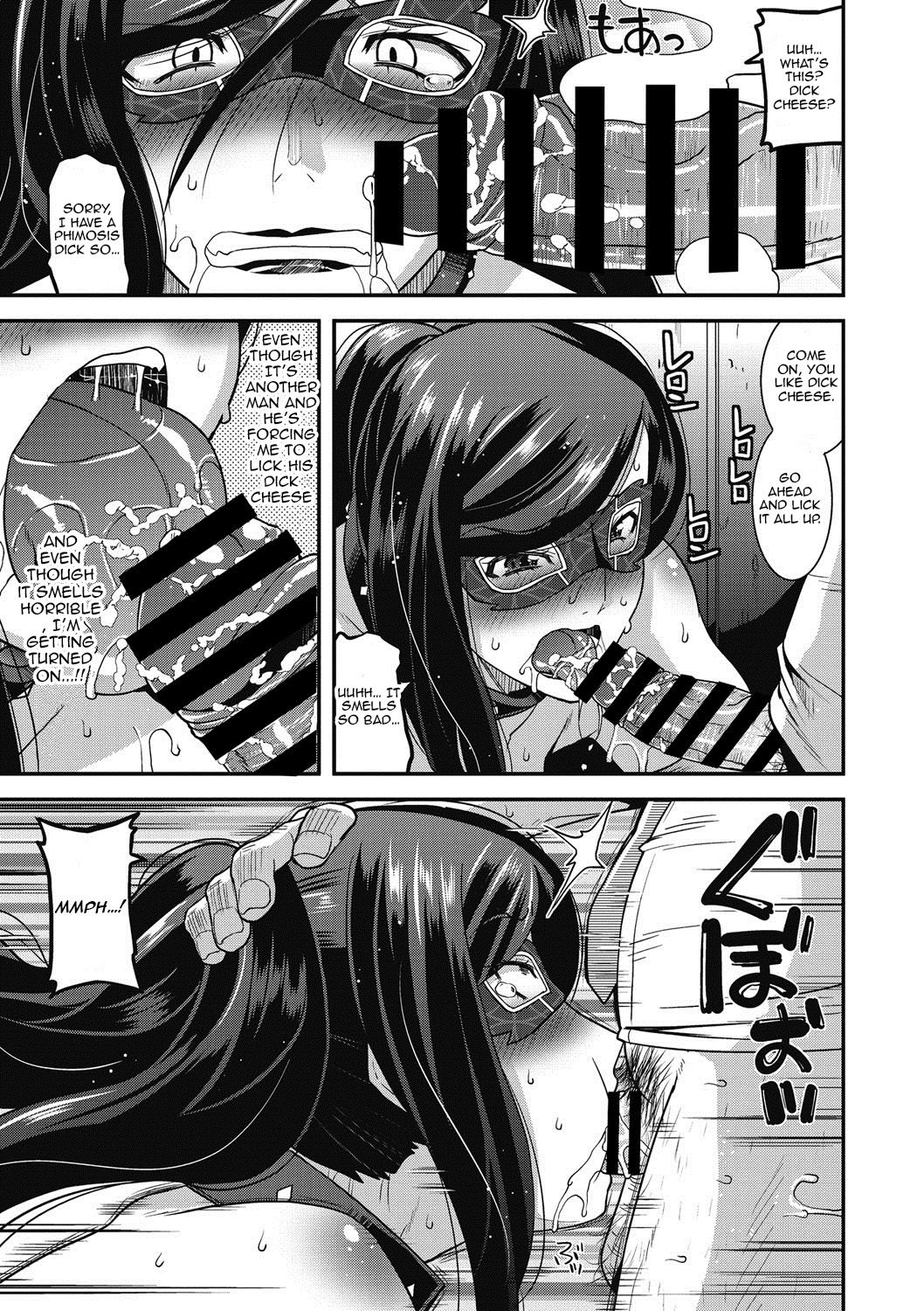 [歌麿]ドSな上司はメス奴隷!? (コミックメガストアDEEP Vol.6) [英訳] [DL版]