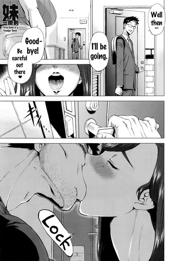 [越山弱衰] 妹三原則 (COMIC アンスリウム 2016年9月号) [英訳]