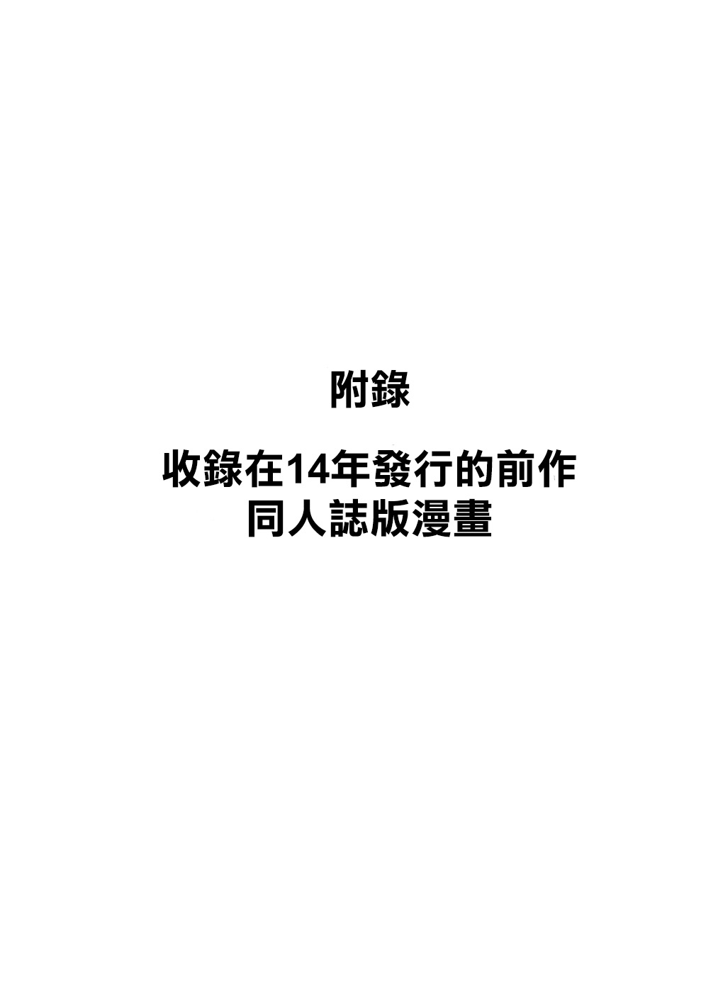 [フリーハンド魂] というわけで母さんと今日もベッドの上で、肌を合わせる主に激しく [中国翻訳]