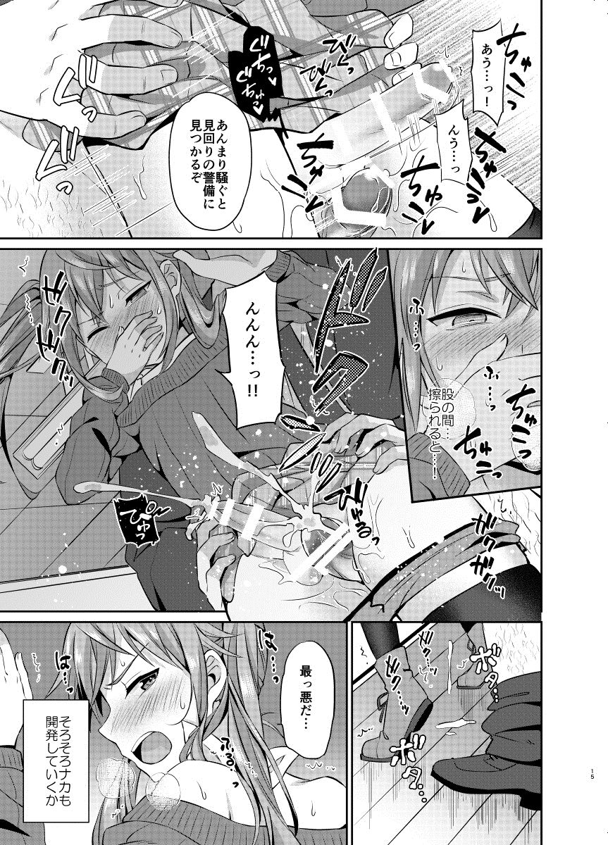 [うさみみしんどろーむ (えるたすく)] 教育的メス堕ち指導 [DL版]
