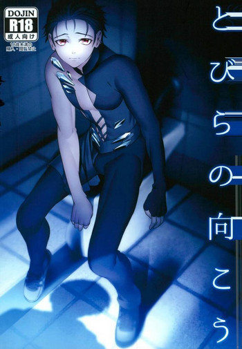 (銀盤のglory) [ブラックマリア (海道)] とびらの向こう (ユーリ!!! on ICE)