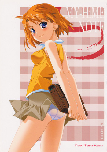 (C68) [ぱぐぱぐまぐぅ (空中幼彩)] MY-HiME NOTE (舞-HiME)