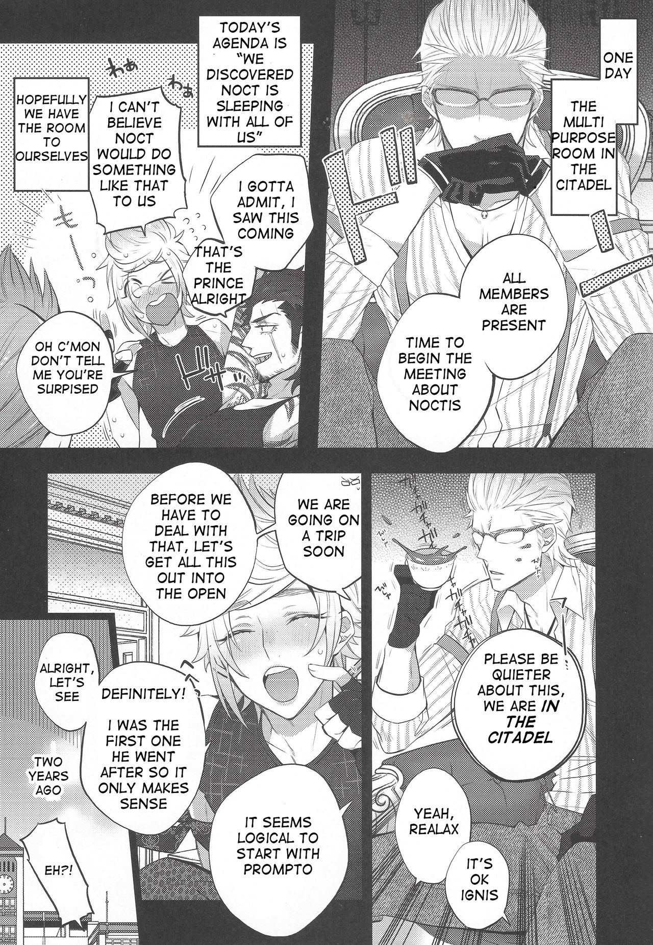 (TWINKLE MIRAGE5) [犬彼 (犬屋敷)] もっと! 愛され♥王子ヴィジュアル系 (ファイナルファンタジーXV) [英訳]