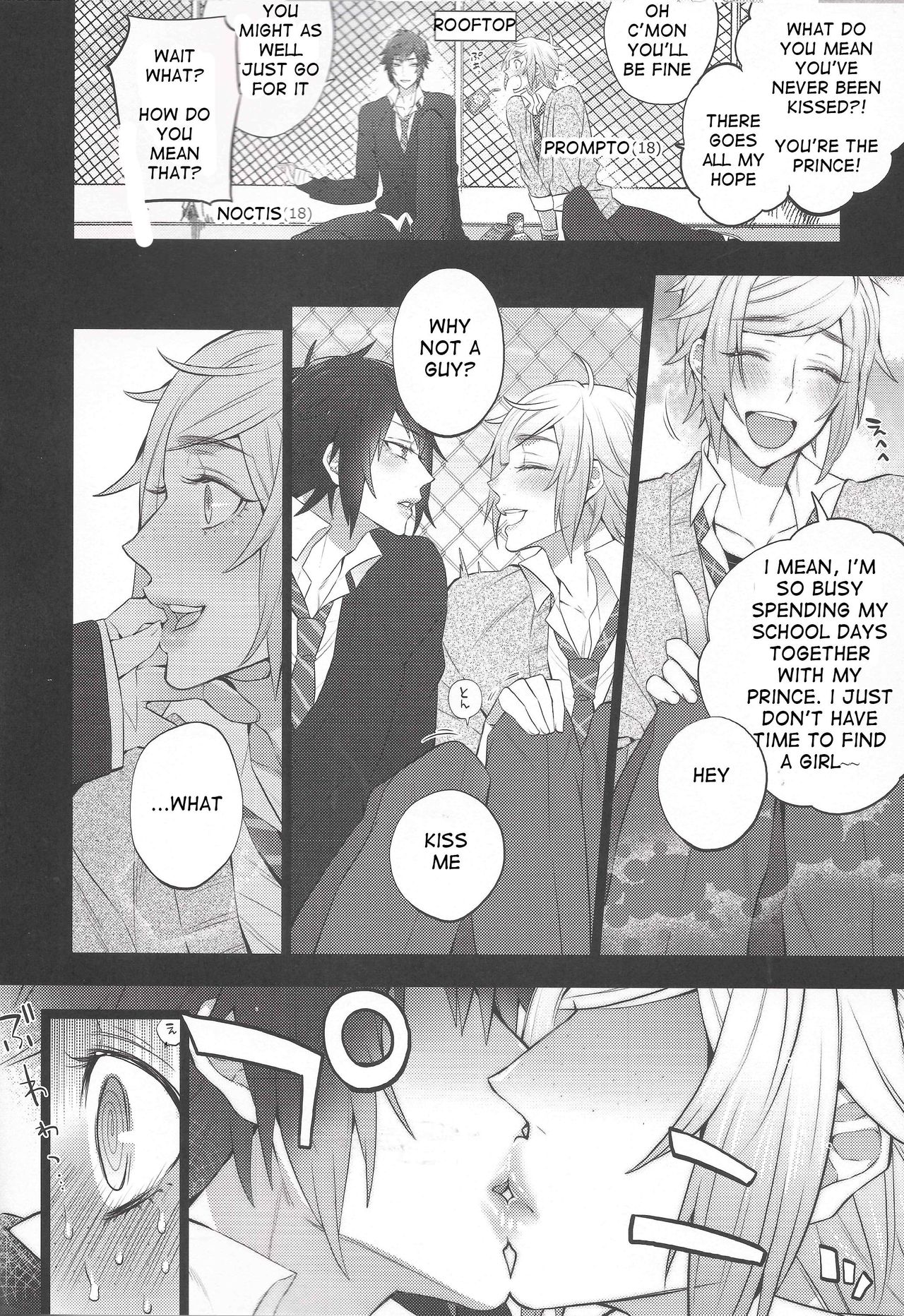 (TWINKLE MIRAGE5) [犬彼 (犬屋敷)] もっと! 愛され♥王子ヴィジュアル系 (ファイナルファンタジーXV) [英訳]