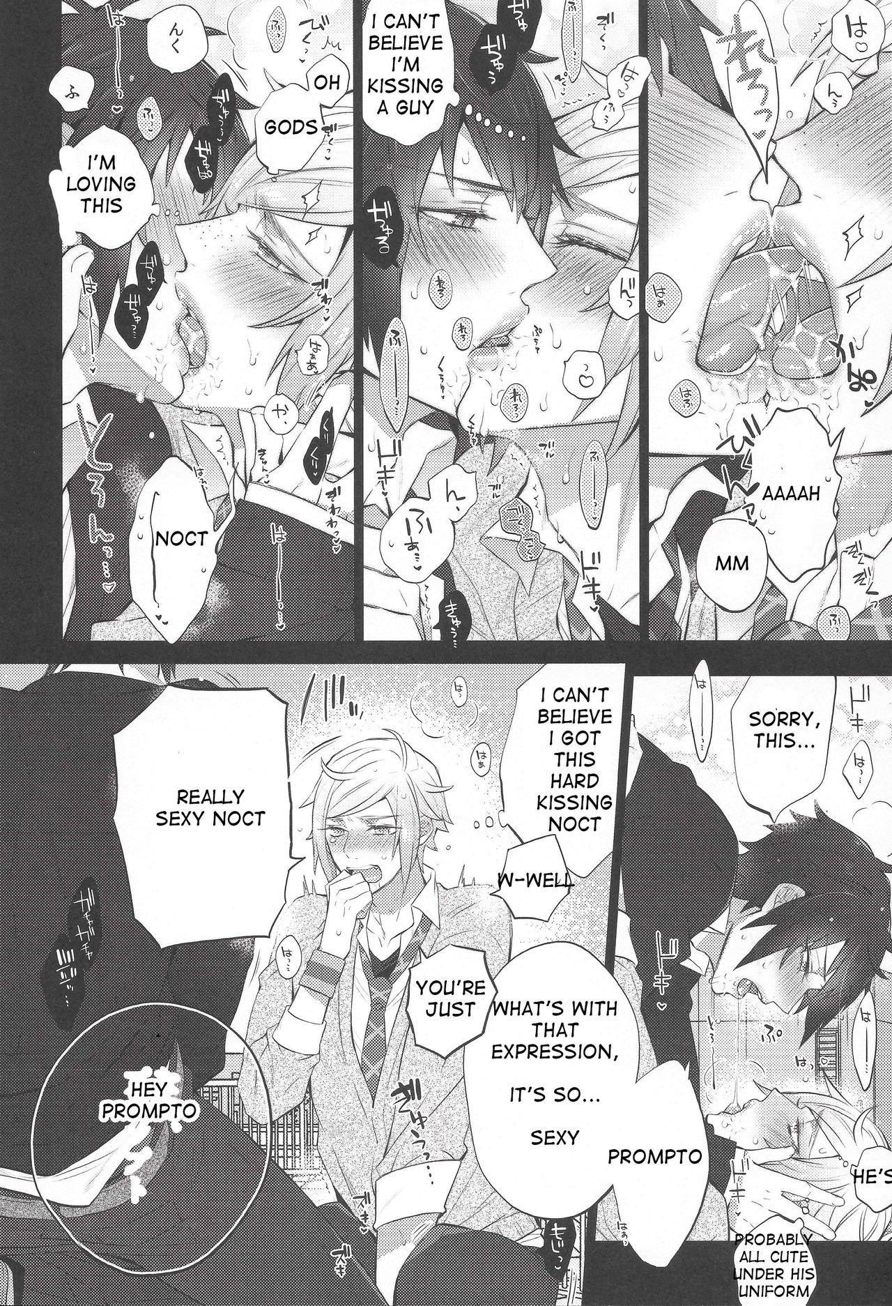 (TWINKLE MIRAGE5) [犬彼 (犬屋敷)] もっと! 愛され♥王子ヴィジュアル系 (ファイナルファンタジーXV) [英訳]