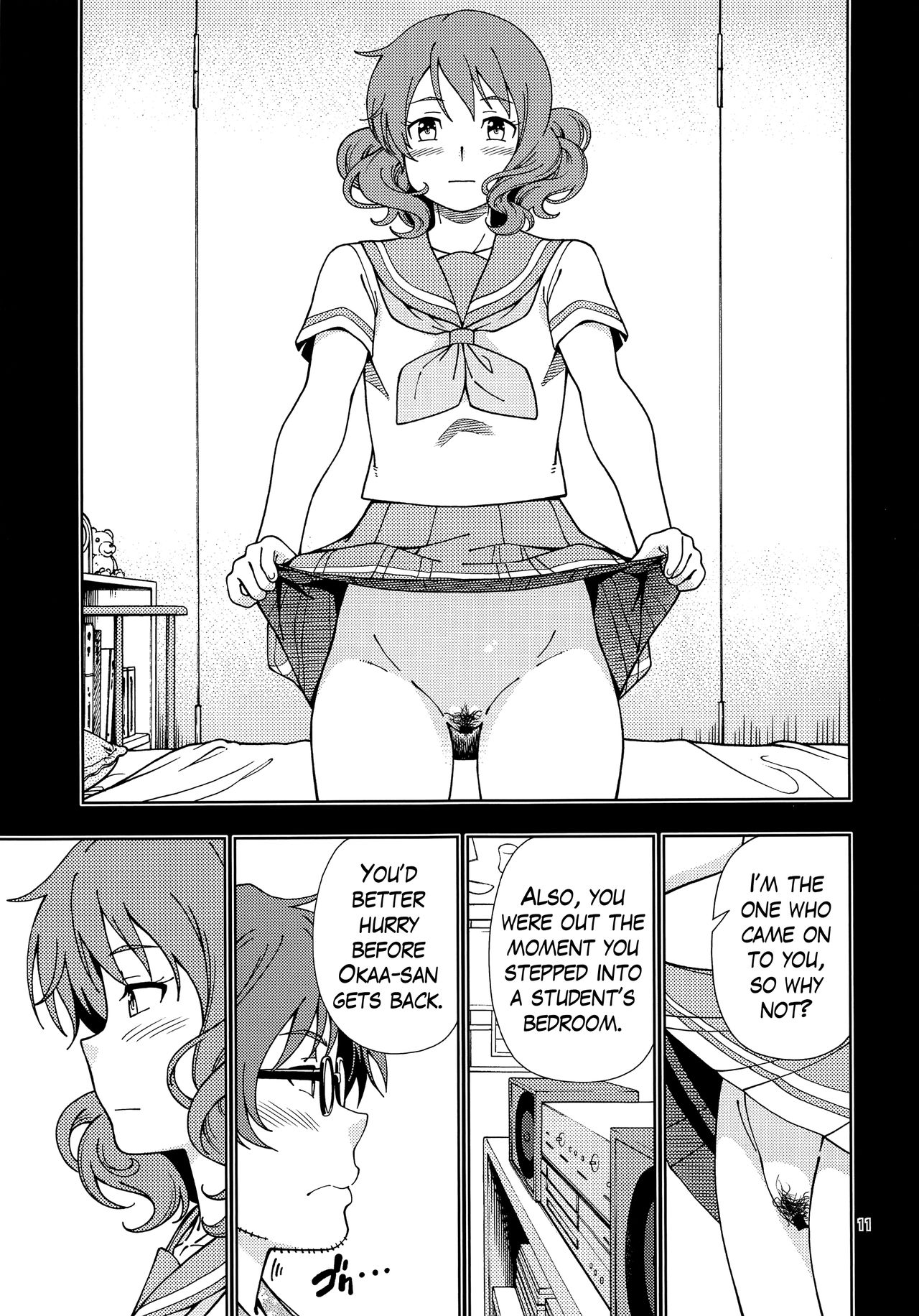 (C91) [ケンソウオガワ (フクダーダ)] そして次のキスがはじまるのです (響け! ユーフォニアム) [英訳]