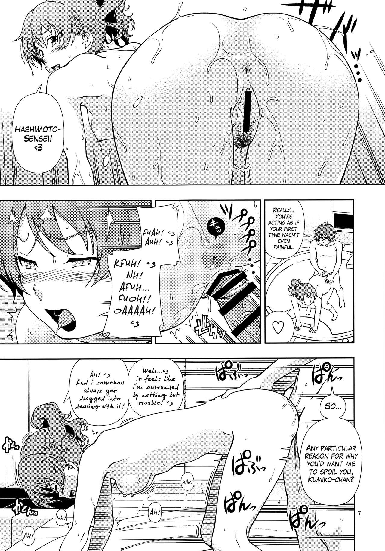 (C91) [ケンソウオガワ (フクダーダ)] そして次のキスがはじまるのです (響け! ユーフォニアム) [英訳]