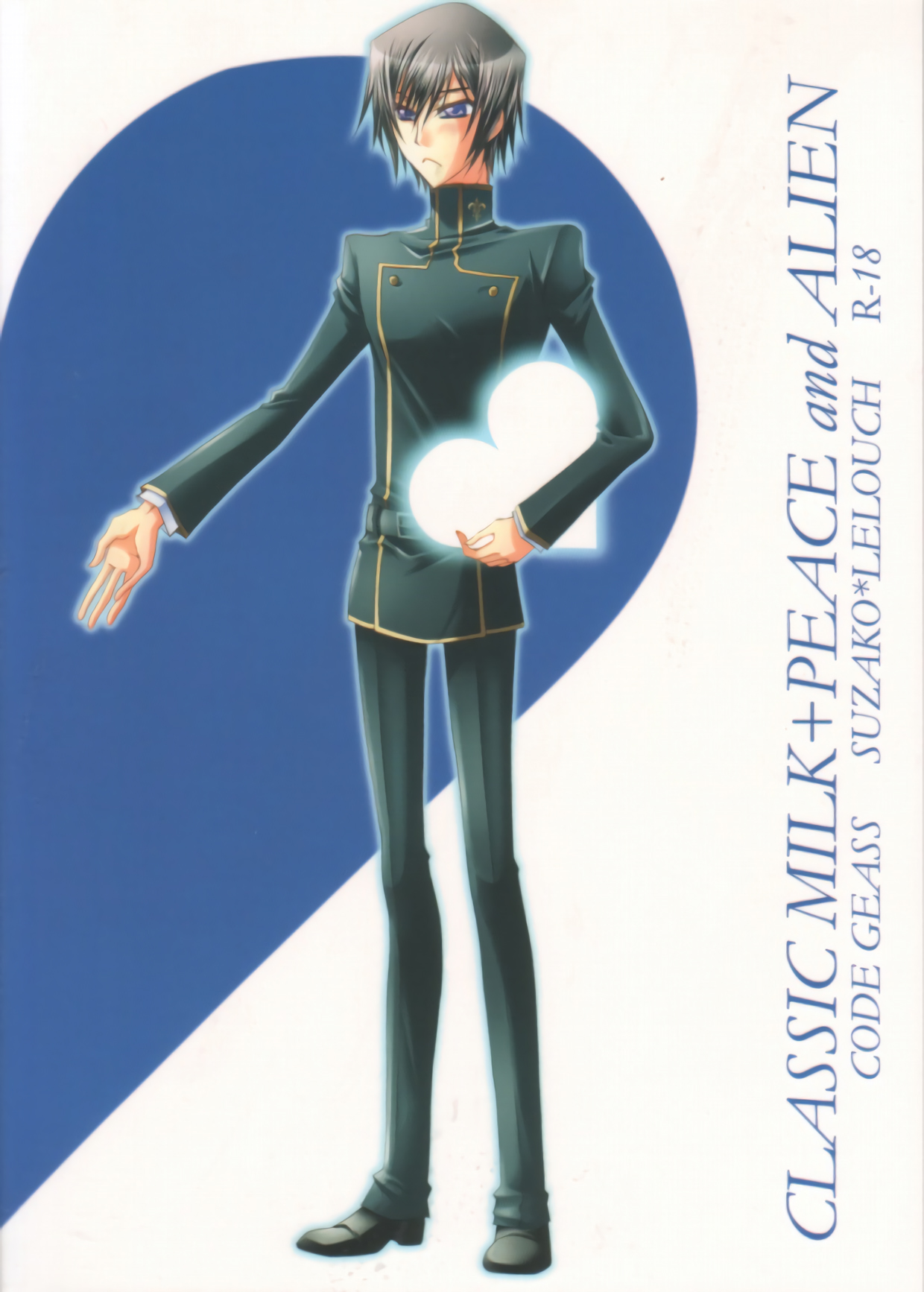 [CLASSIC MILK, PEACE and ALIEN (朝丘夏生, 十七星ふき)] Suzako DE Valentine (コードギアス 反逆のルルーシュ) [英訳]