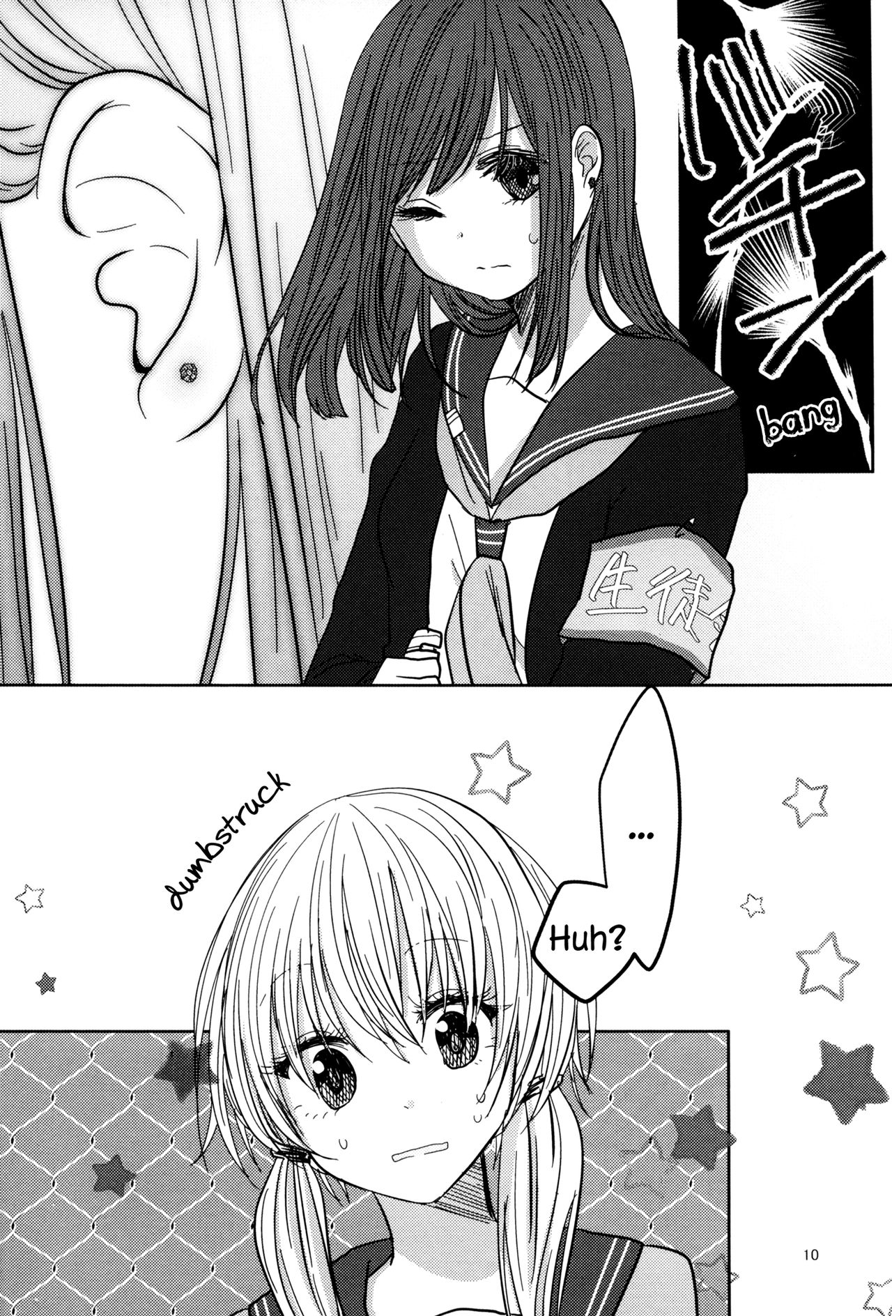 (C90) [あわうり (藍ce)] PAX -2- [英訳]